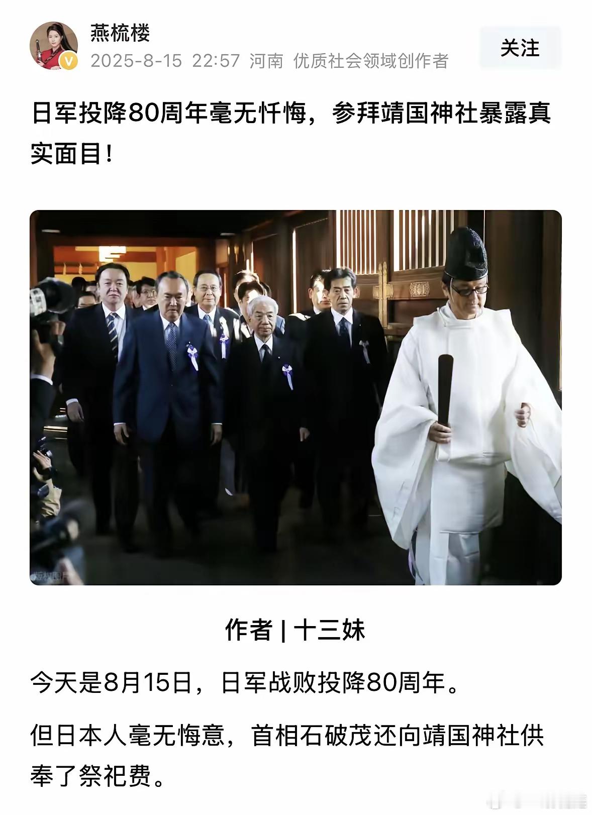 既然日本全民性的无耻执意要参拜靖国神厕，那中国也不必给他脸，把当年审判日本战犯的