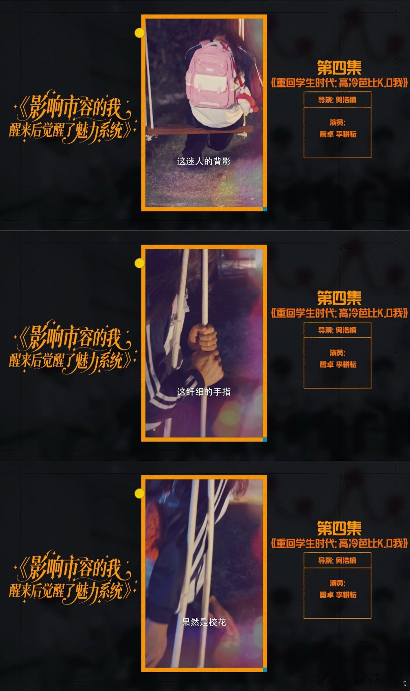 十个勤天自制短剧上线 早上蹲点看了新短剧，十个勤天的创意绝了，从剧本到造型全是惊