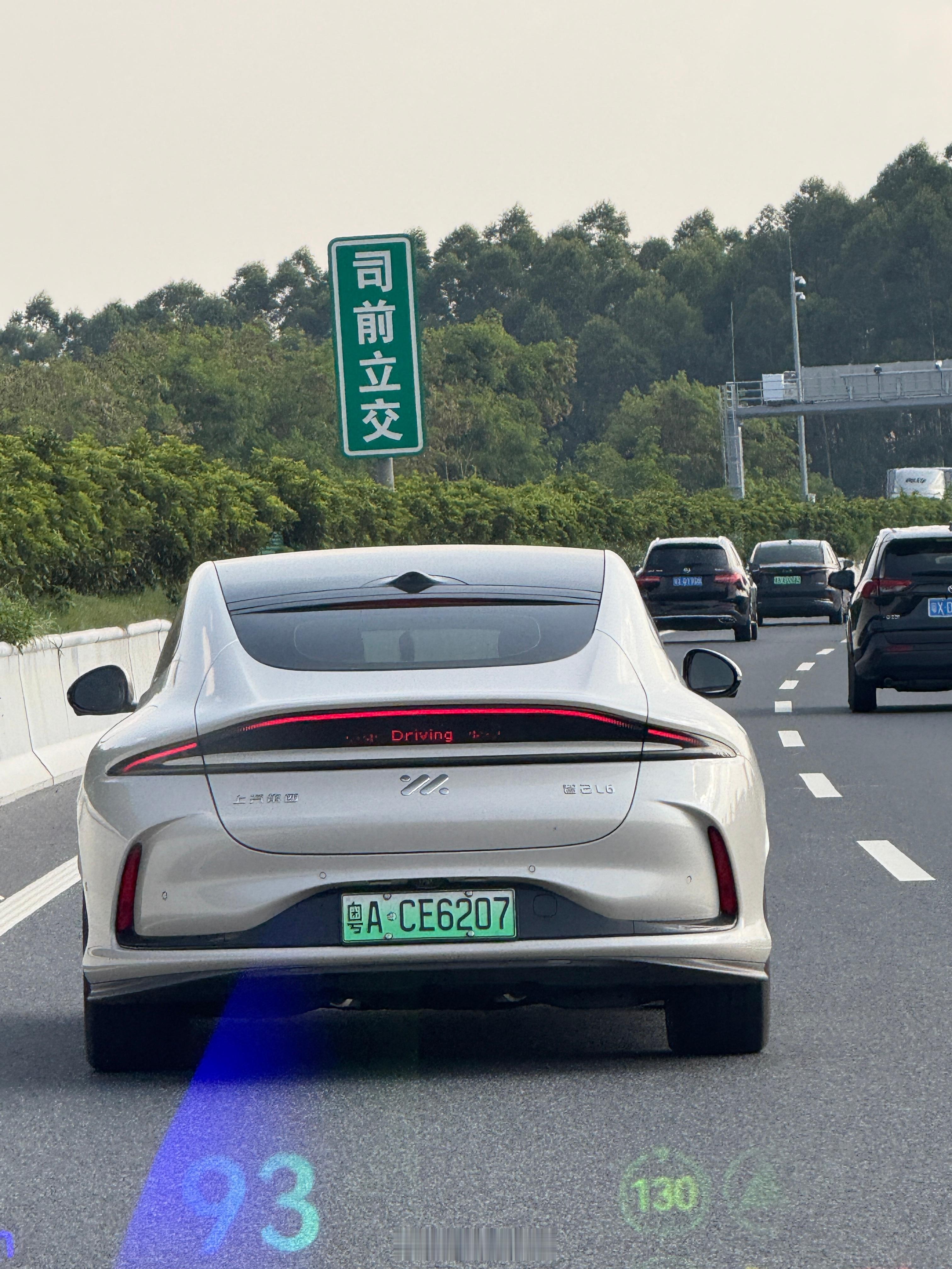其实这车真的不错，底盘、用料、电池、电机、智驾都在前列但想要打开南方市场，大家觉