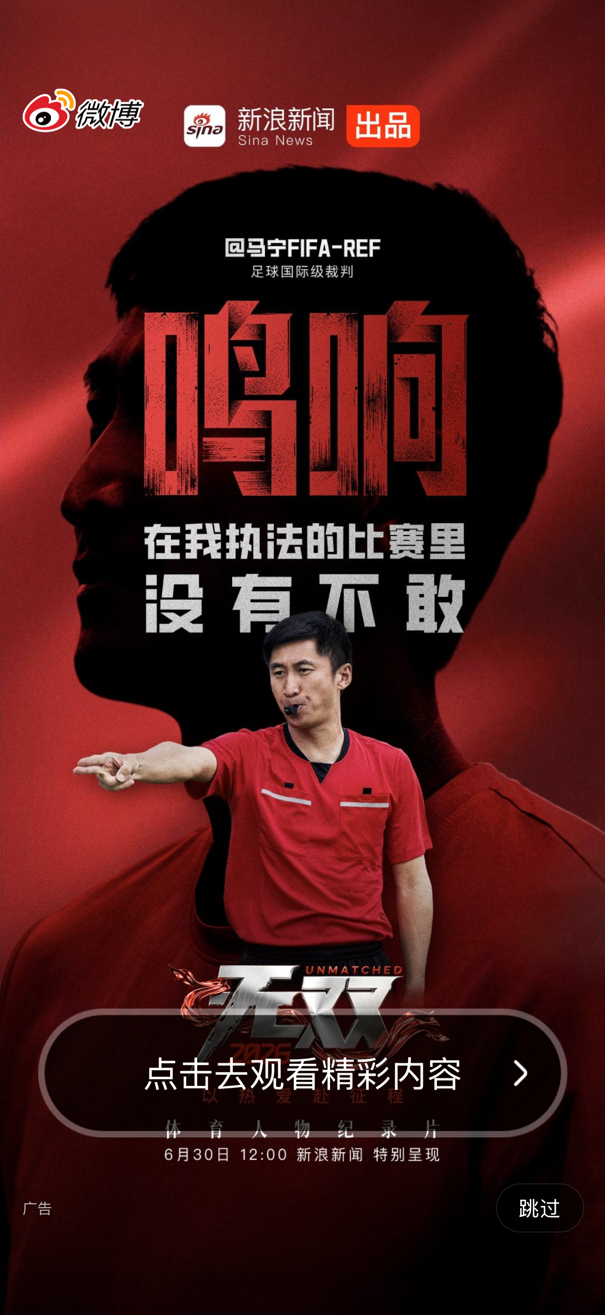 哇塞 好有面儿 