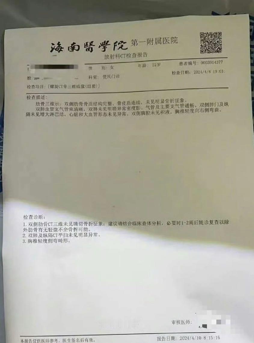 漂白替身发文了，说受伤的是胳膊，不是头部，到底是不是真的就不知道了，评论区都在质