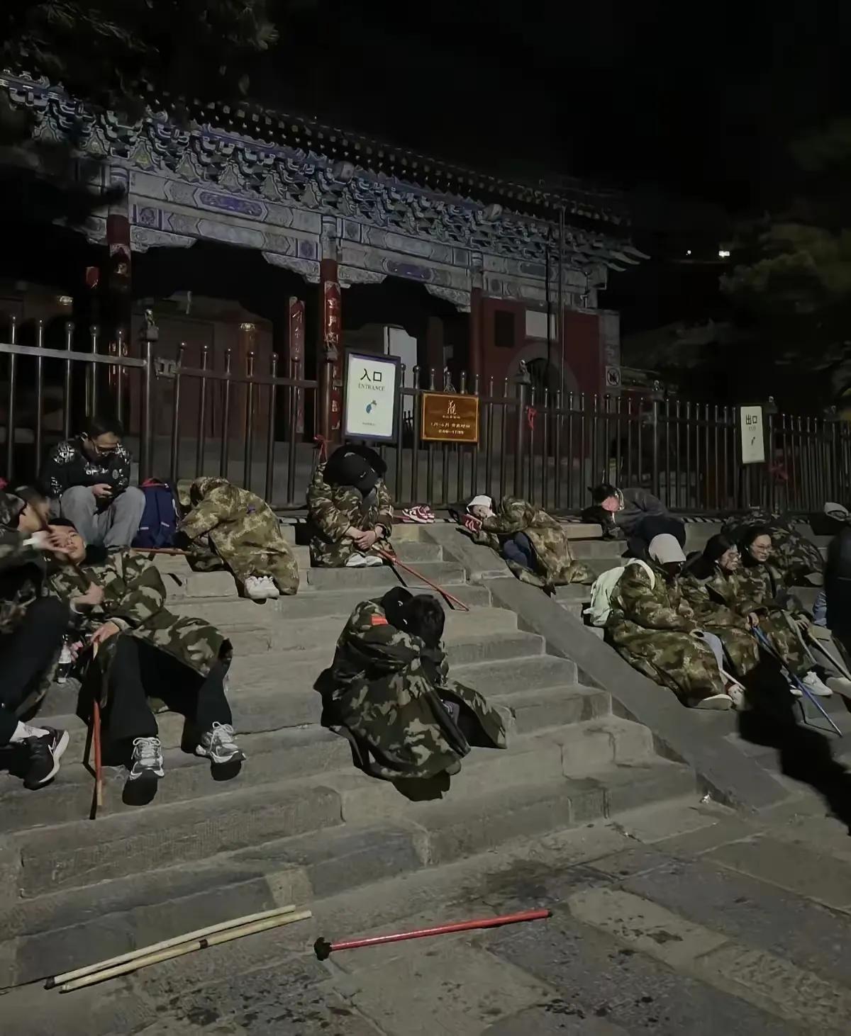 五一爬泰山这些人，是不是吃多了撑的[捂脸]上去就下不来了，体力和体能都那么差，一