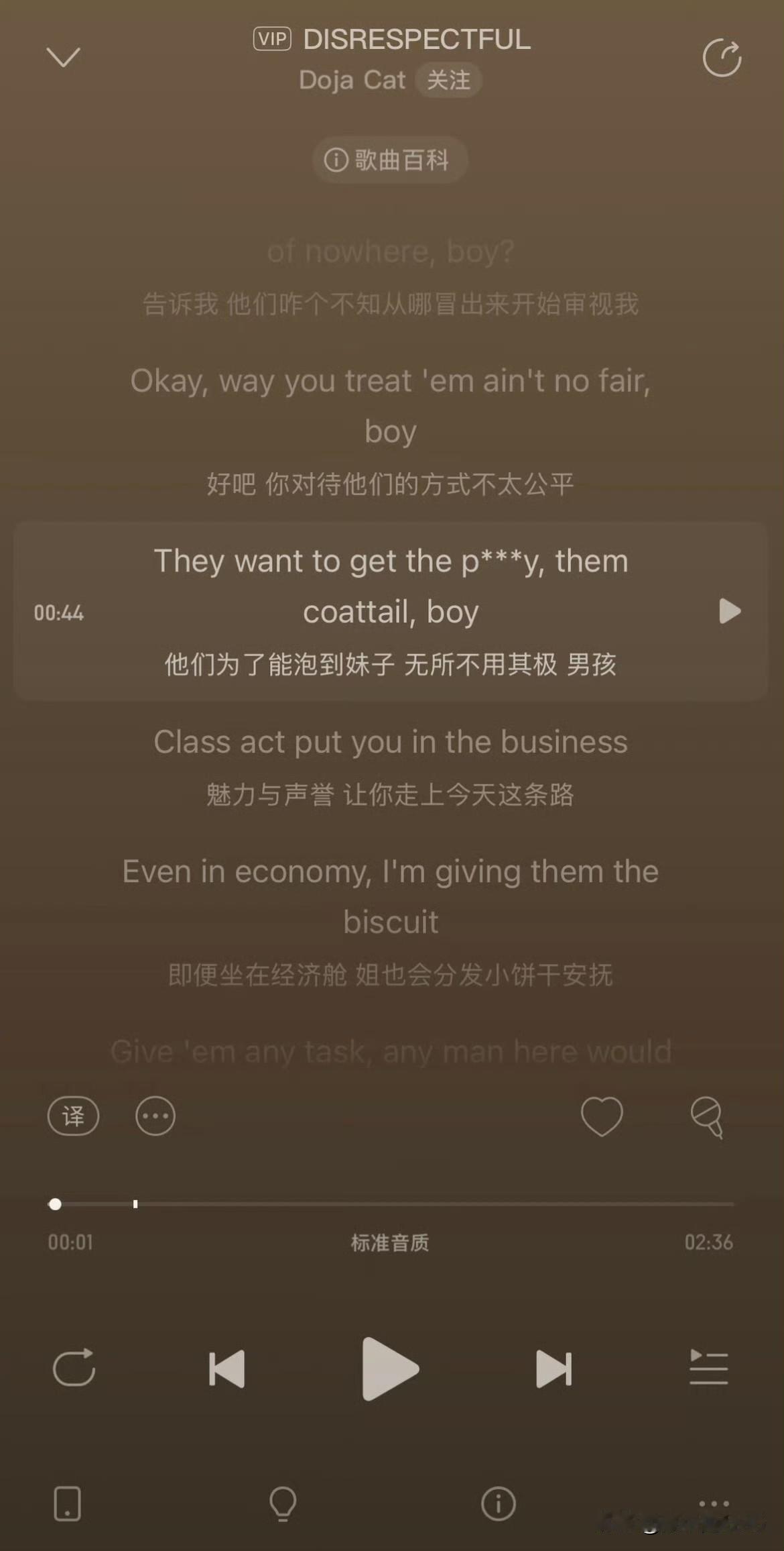 金子涵发了拉黑蔡徐坤的动态，之后发了一首歌，歌词如下，究竟是发生什么事了？