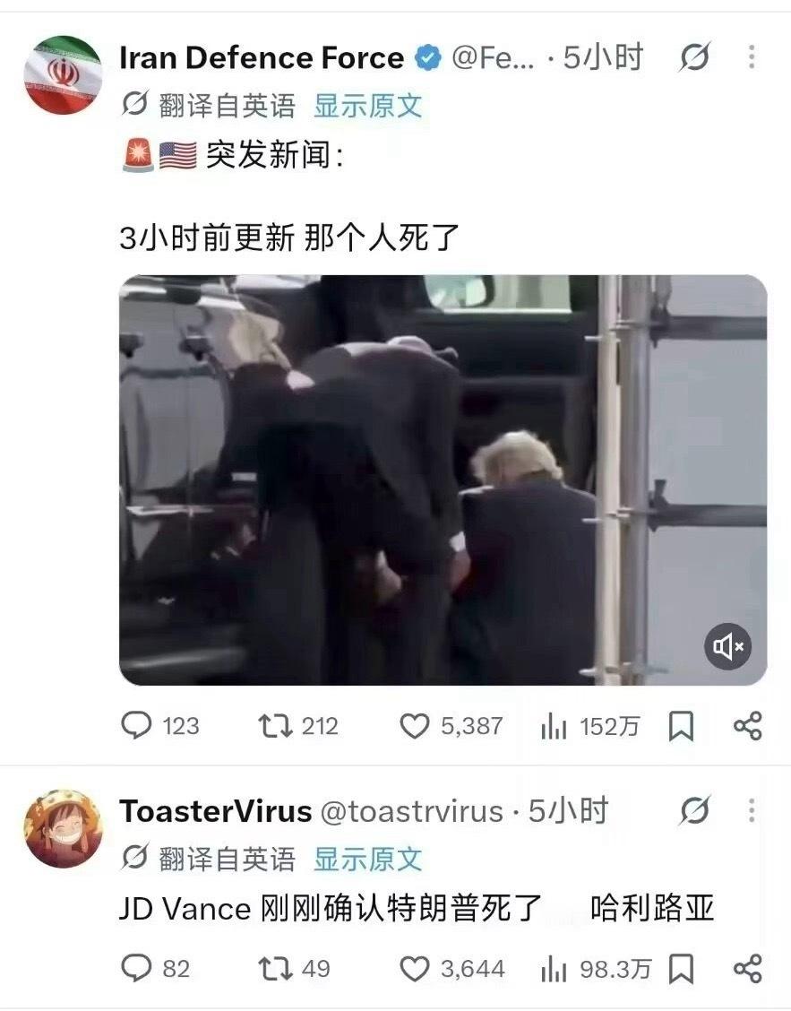 天呐‼️真假 ​​​