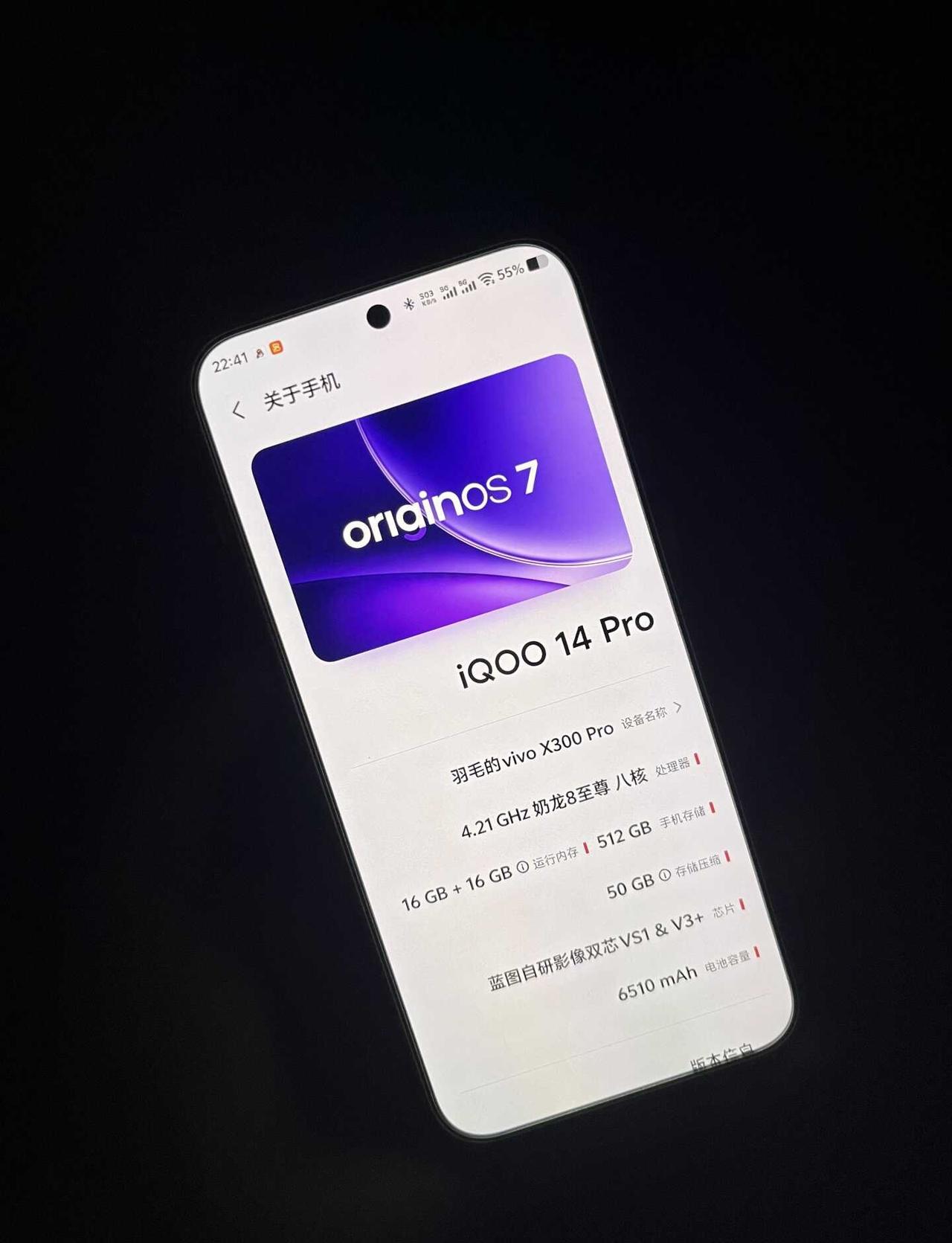 一群弟弟辈iQOO14pro我就先体验了数码神机howto 神机攻略howto 