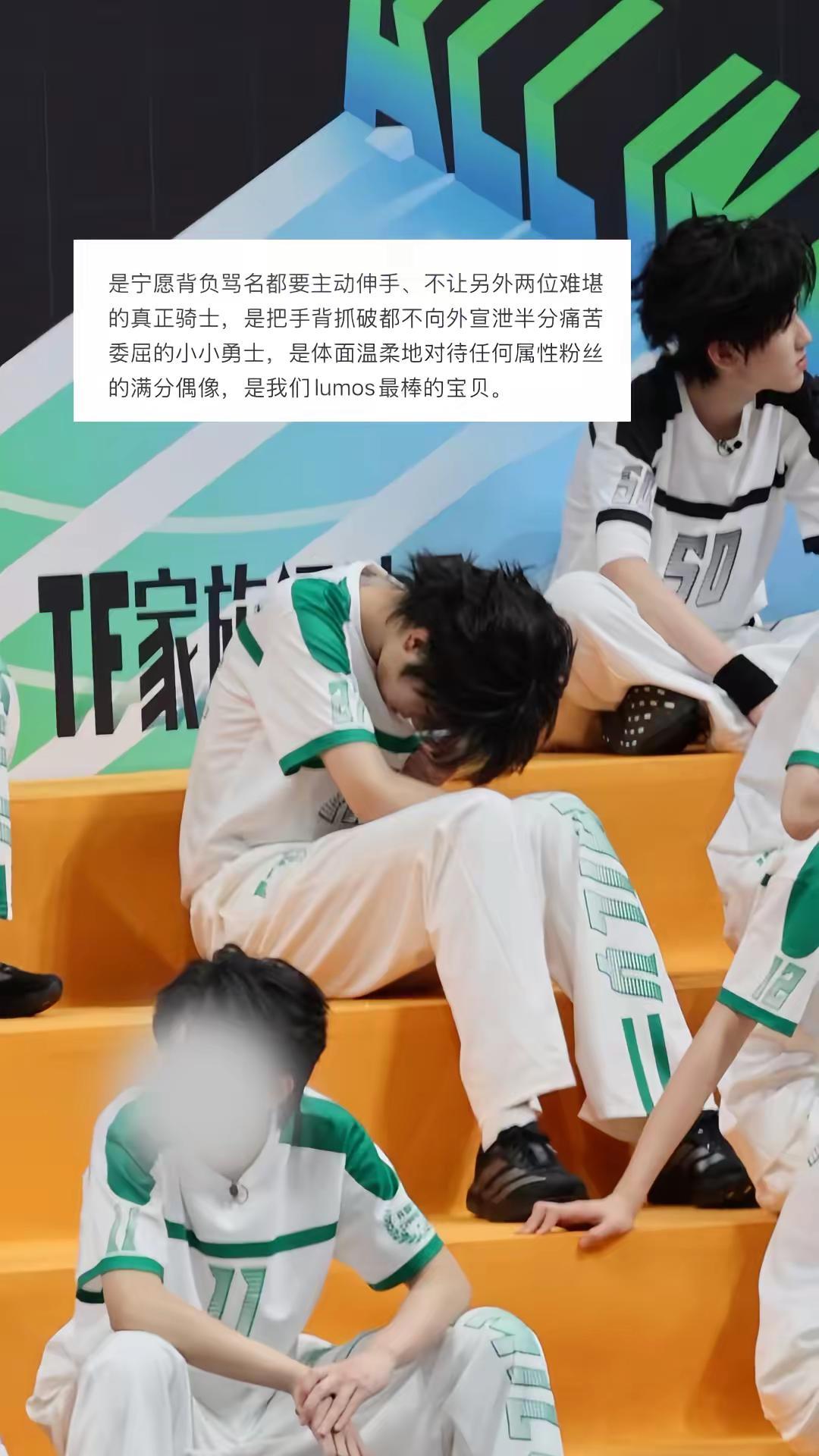 风暴中心凯旋而归，不过才16岁。tf家族夏日运动会 爱豆正能量偶像