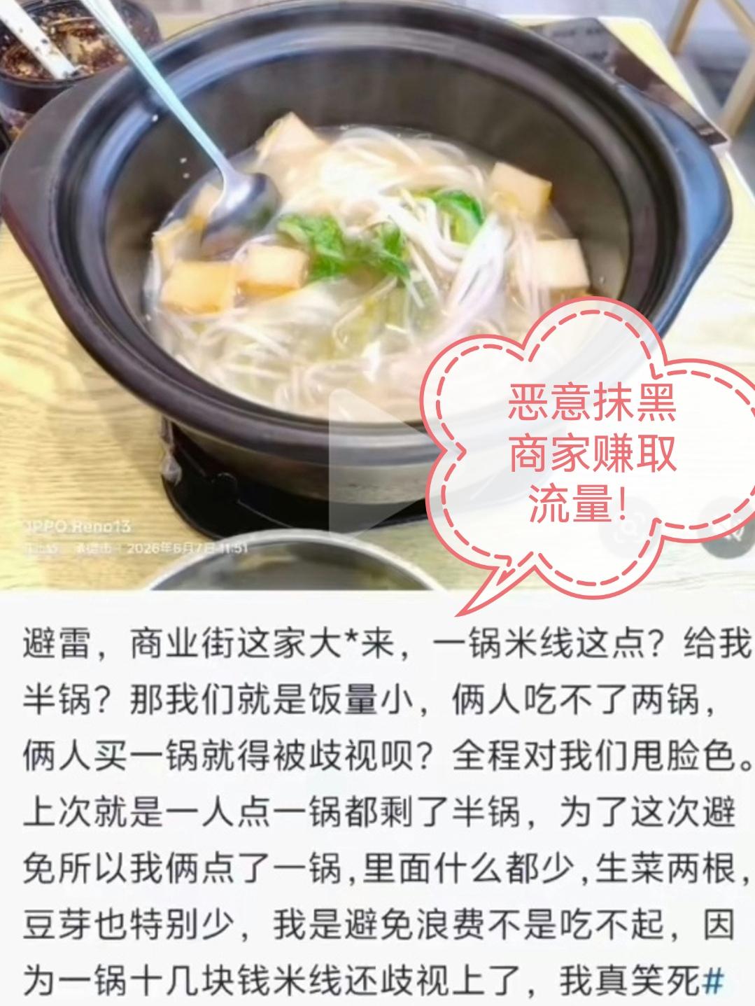 现在的年轻人怎么了？
古人说:“相由心生”虽然不是绝对，通过最近的两起事件来看似