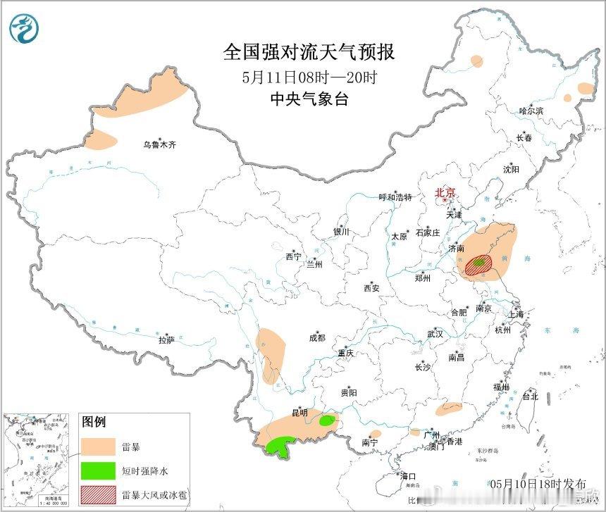 【强对流】中央气象台5月10日18时发布强对流天气蓝色预警：预计5月10日20时