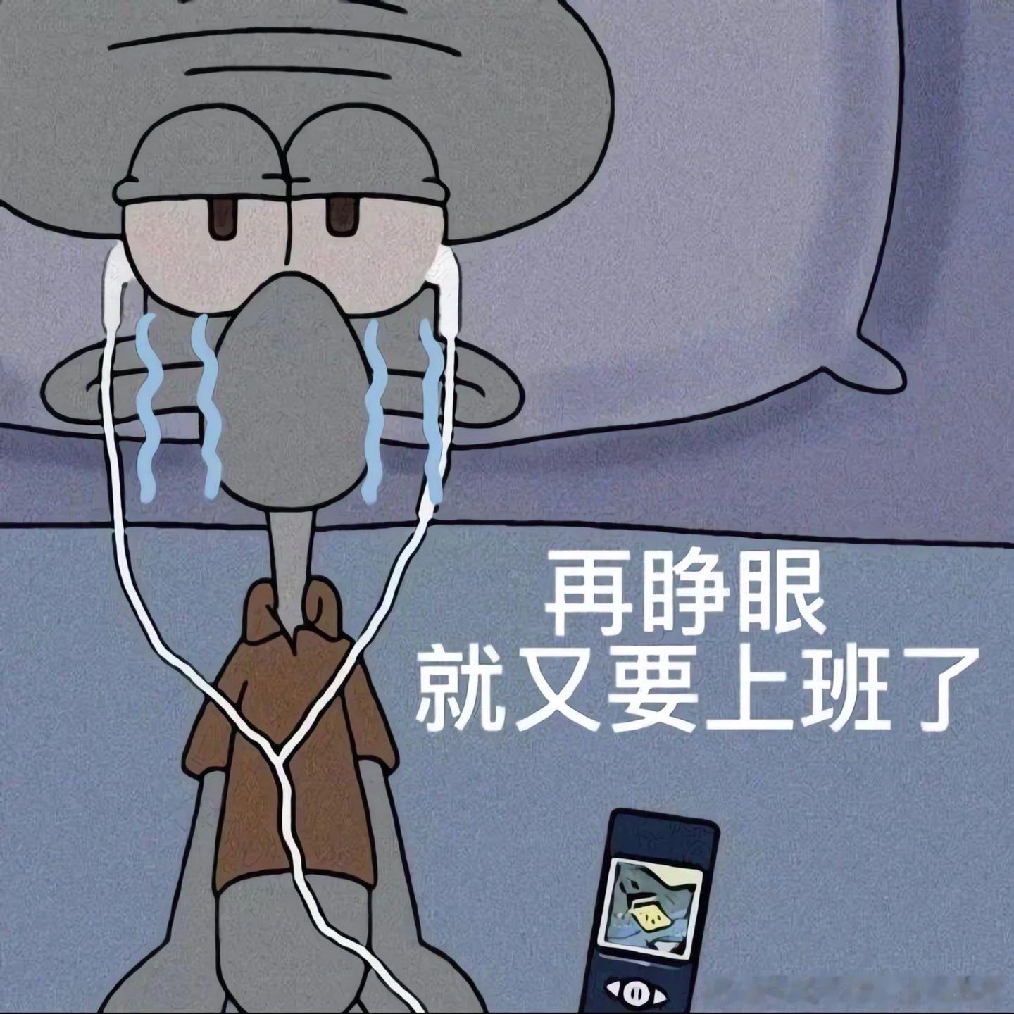 创作活力分我要山、要海、要自由、要被爱！开玩笑的，明天杂又要上班了创作活力分