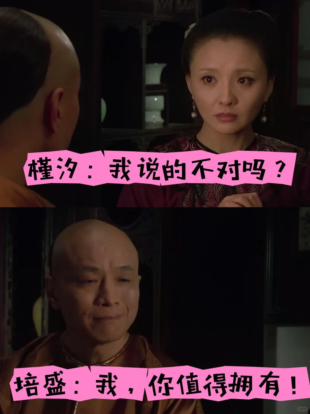崔槿汐这精神状态，也太6了！