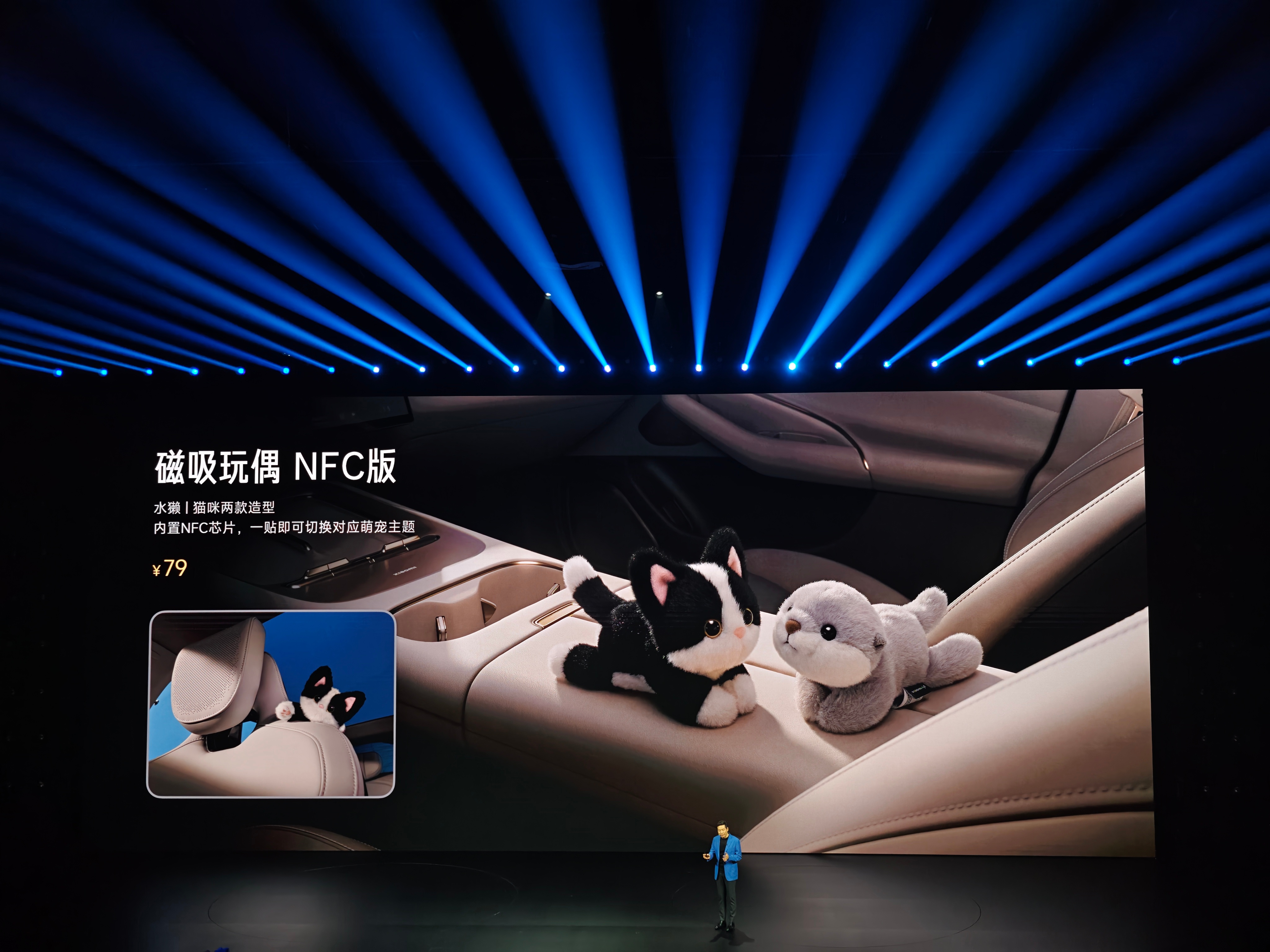 新一代SU7 好可爱啊啊啊啊 