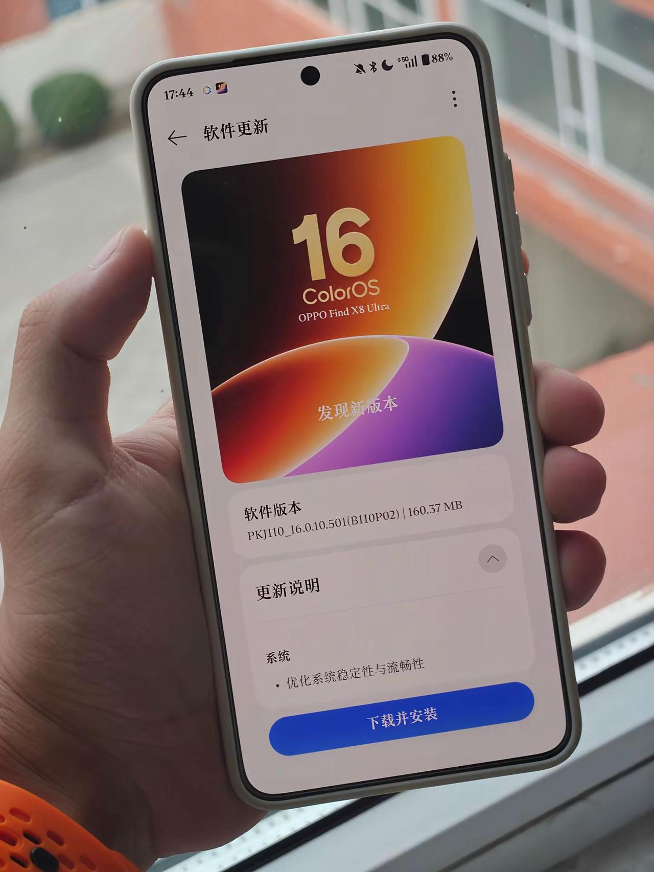 前置包已发，X8U用户速更。内测审核通过的用户应该已经收到了前置包的短信Colo