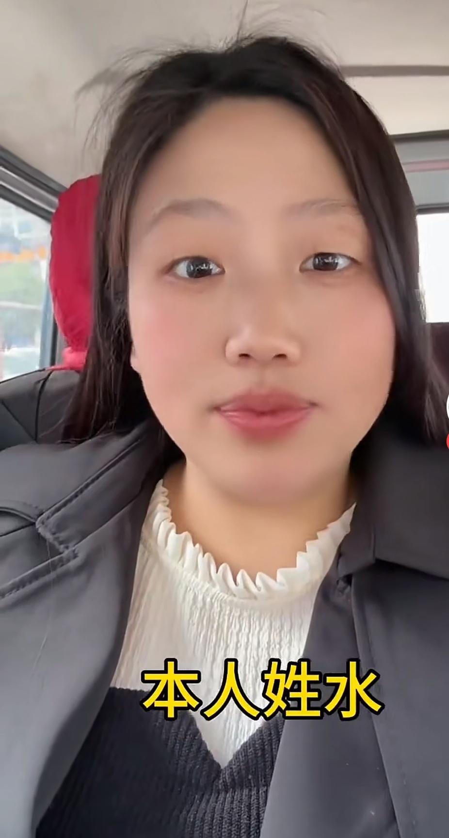 请条友君满足这位女士心愿，帮她起个名吧！