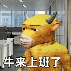 表情包：你肚子真是肥嘟嘟的 ​​​