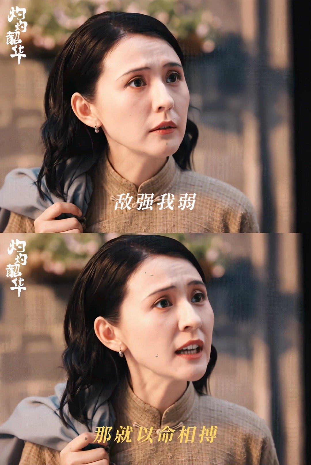 灼灼韶华定档0911 热依扎的新剧灼灼韶华定档 终于定档了！之前看她的剧就很上头