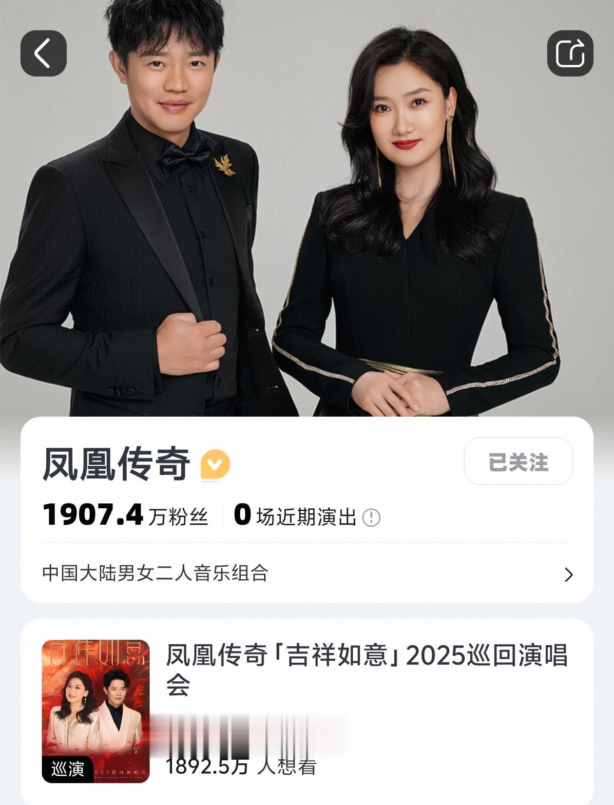 粉丝不停上涨！ ，部分城市筹备中，部分城市已经官宣😭😭