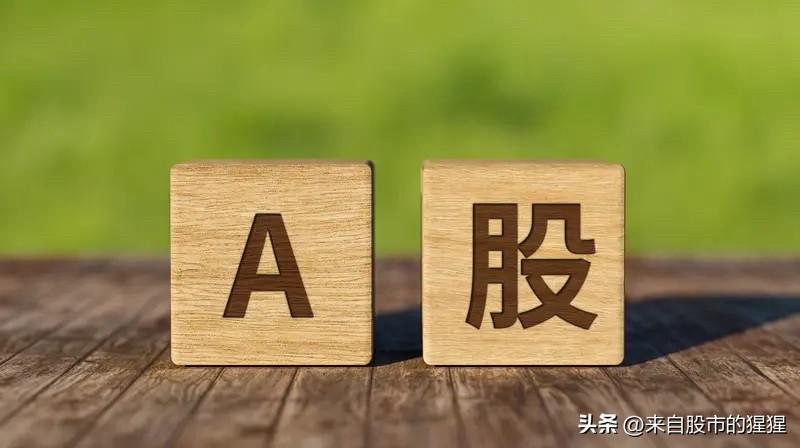 早评： A股马上就要开盘了，对于今天的行情，我再重点分享几个观点

第一，昨夜美