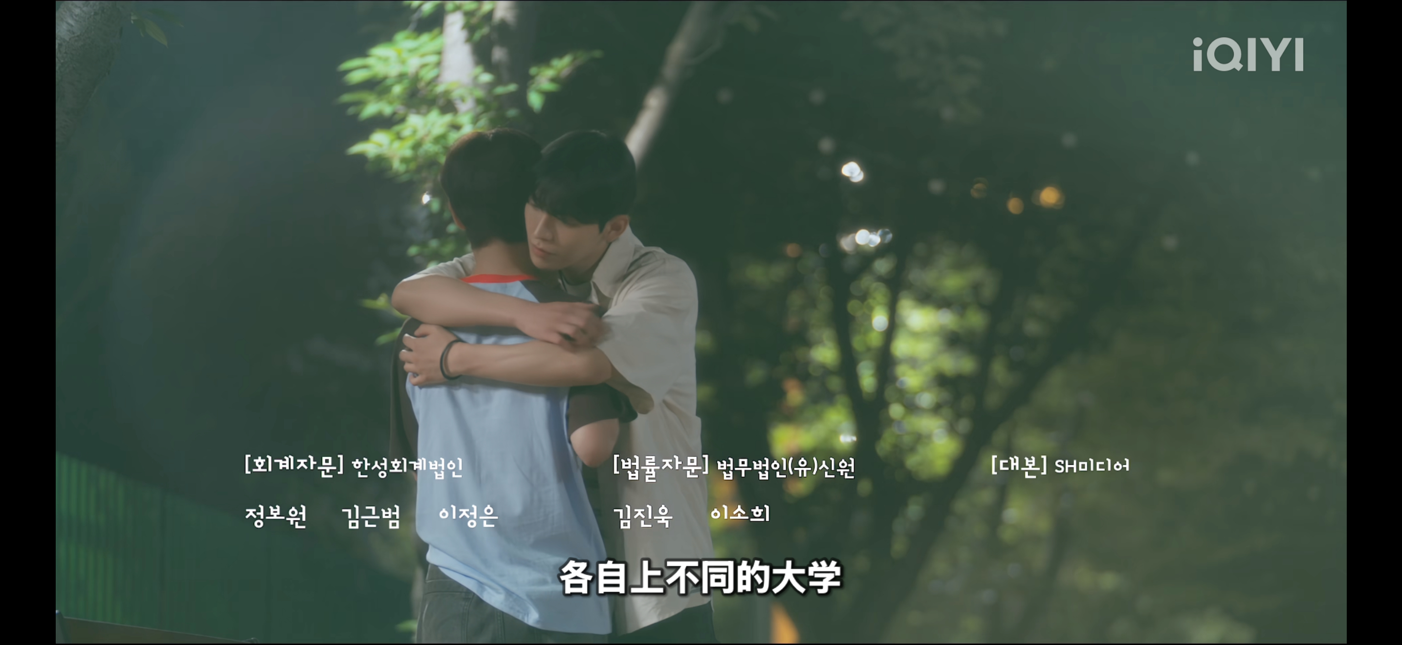 好喜欢这个抱抱呀 第七集快播吧T^T ​​​
