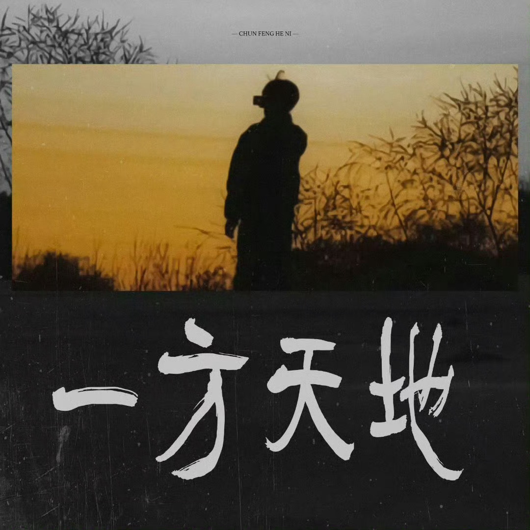 易烊千玺给网站续了9年易烊千玺给网站续约到2035年 “我们还有好多好多年”易烊