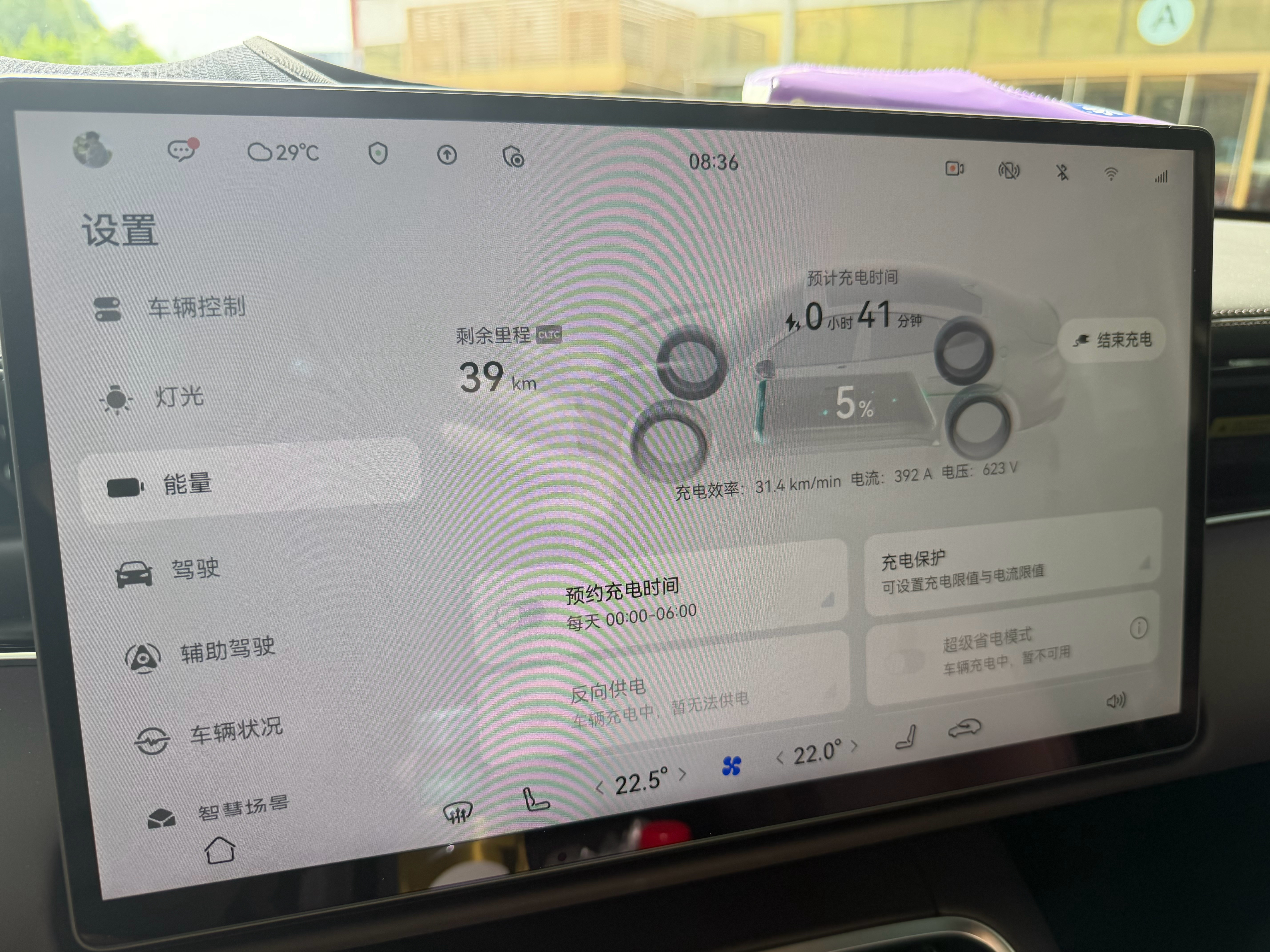 理想的桩真好，尚界充电秒 200kw，好静音。奶一会上班去了，家里得换个交流慢充