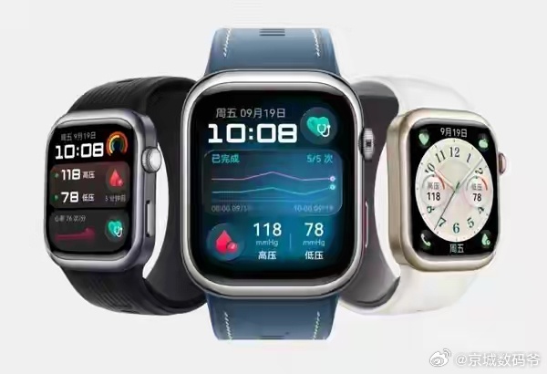 无创血糖手表要来了，不用扎针太香了！这叫创新，这叫科技成果，这叫科技惠民！ 