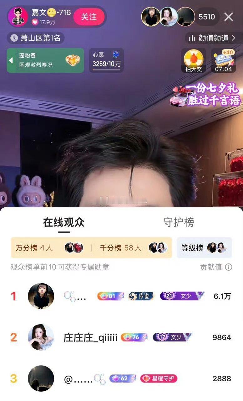 716ljw天天就想沾边你甜姐，是活不起吗，真是碾牙，这辈子的污点，pk输了就想