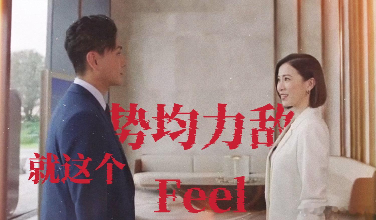佘诗曼黄宗泽同事20年首次合作 爷青回！20年老同事终在《新闻女王2》同框，女王