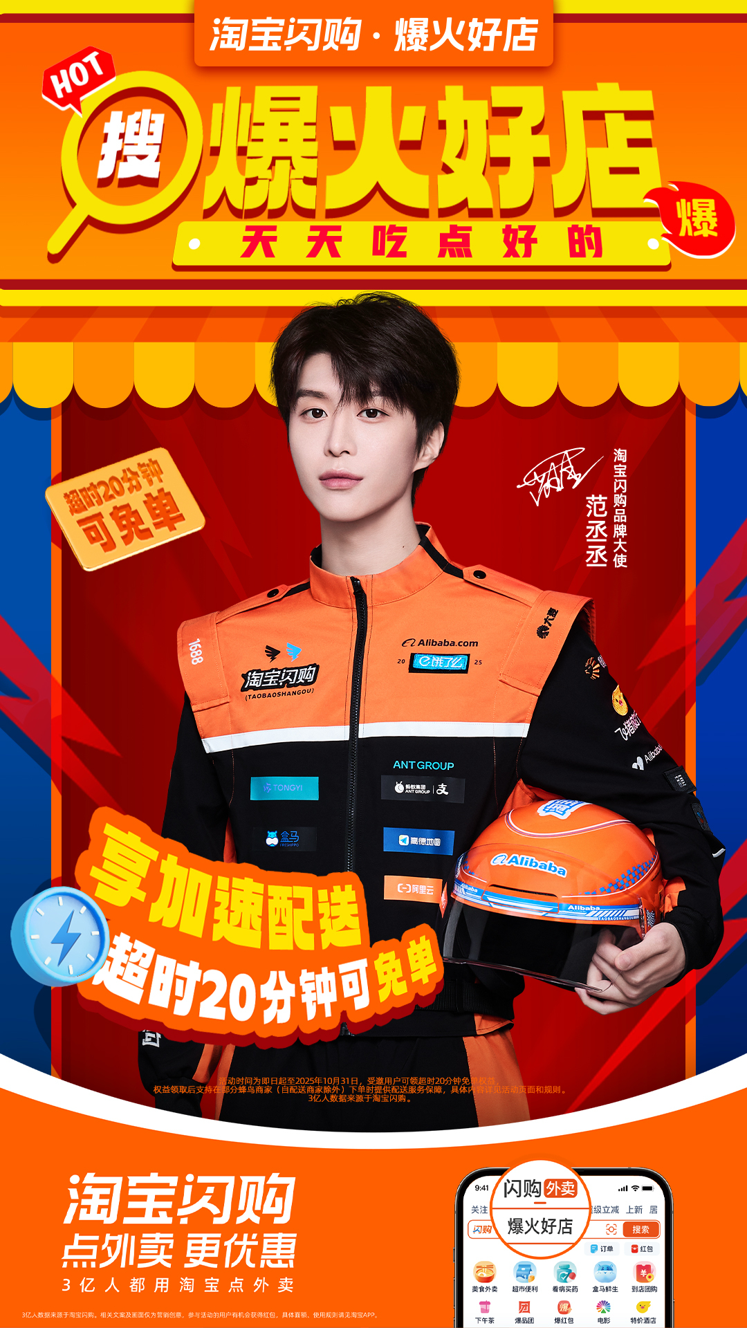 谁懂年底演出扎堆开心！买票上大麦 看演出买票上大麦[有票了]看完演出上淘宝闪购吃