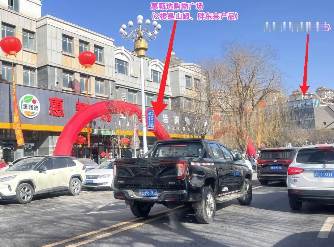 本溪的超市发展渐入佳境。在比优特超市开业的同一天，位于太子城富虹广场购物中心对面