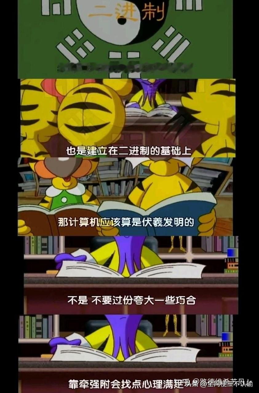 老动画的黄金精神