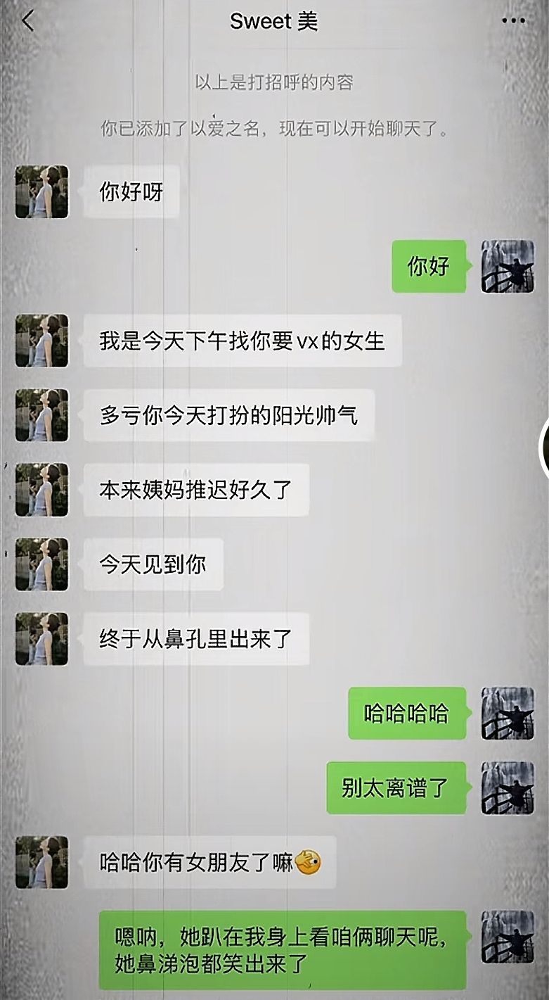 一次主动 换来一辈子的内向 