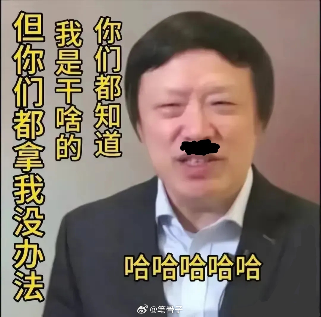 胡锡进怒斥把学英语当崇洋媚外好家伙！这大有“胡汉三又回来了”的架势，好吓人哦🙄