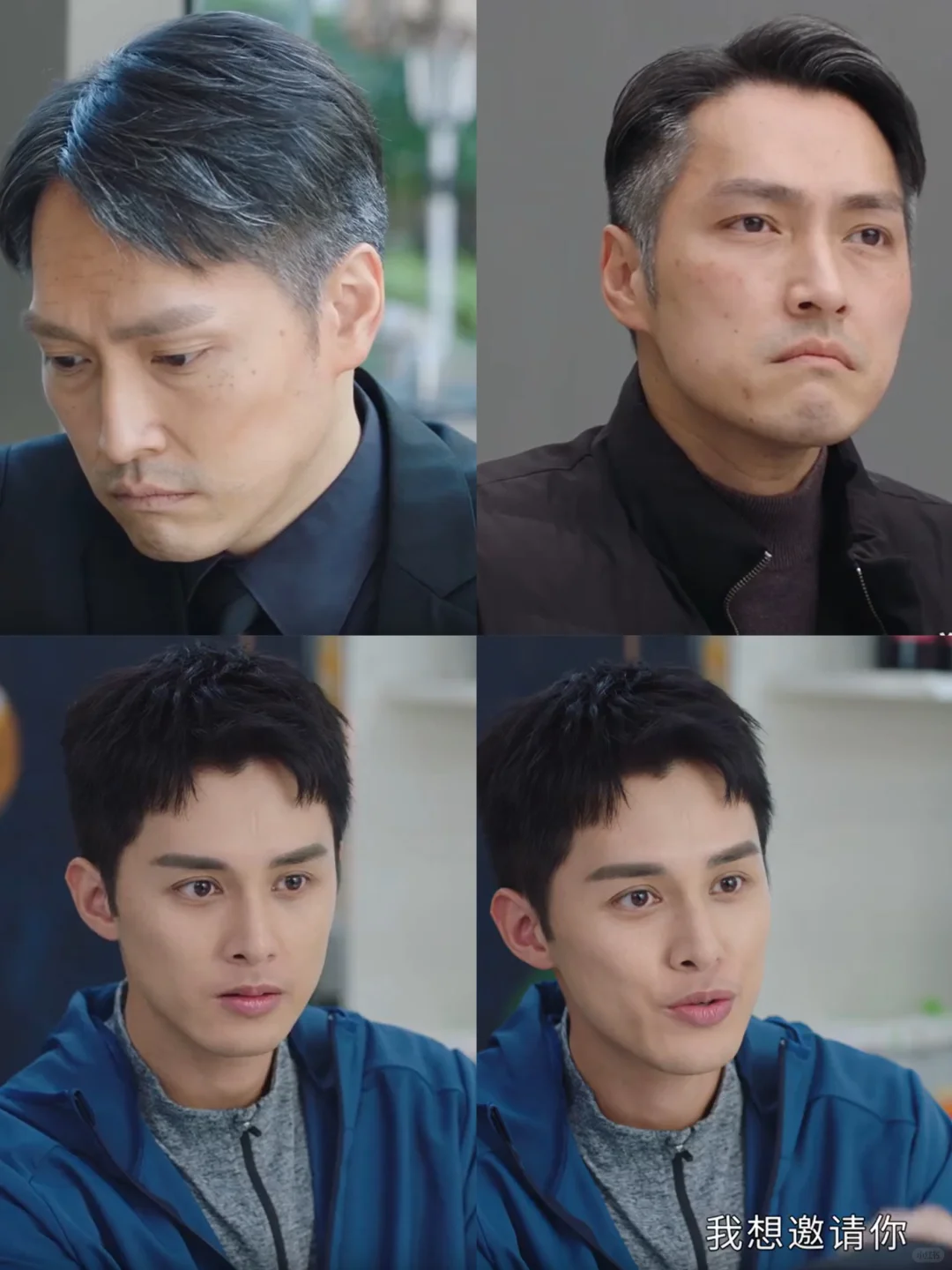 84年演88年的爸爸🆘TVB严选你永远值得信