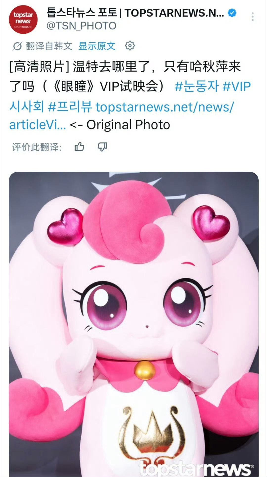 一群吸🩸的fans吃着前辈的个资得了便宜还卖乖 真就一个比一个能吸 