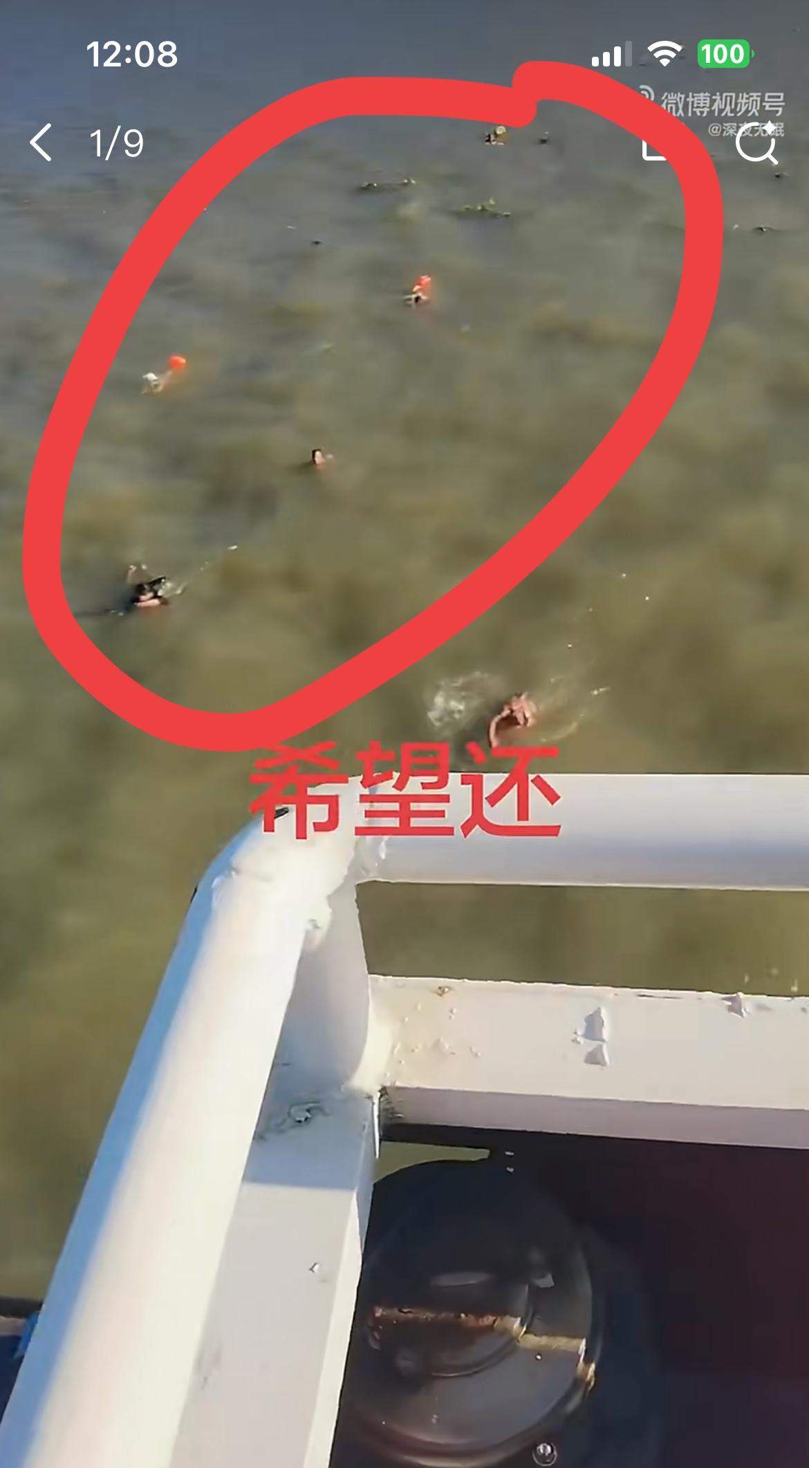一船主喊话，希望长江野泳的人不要闯入主航道，不要拿自己的生命开玩笑。有网友评价，