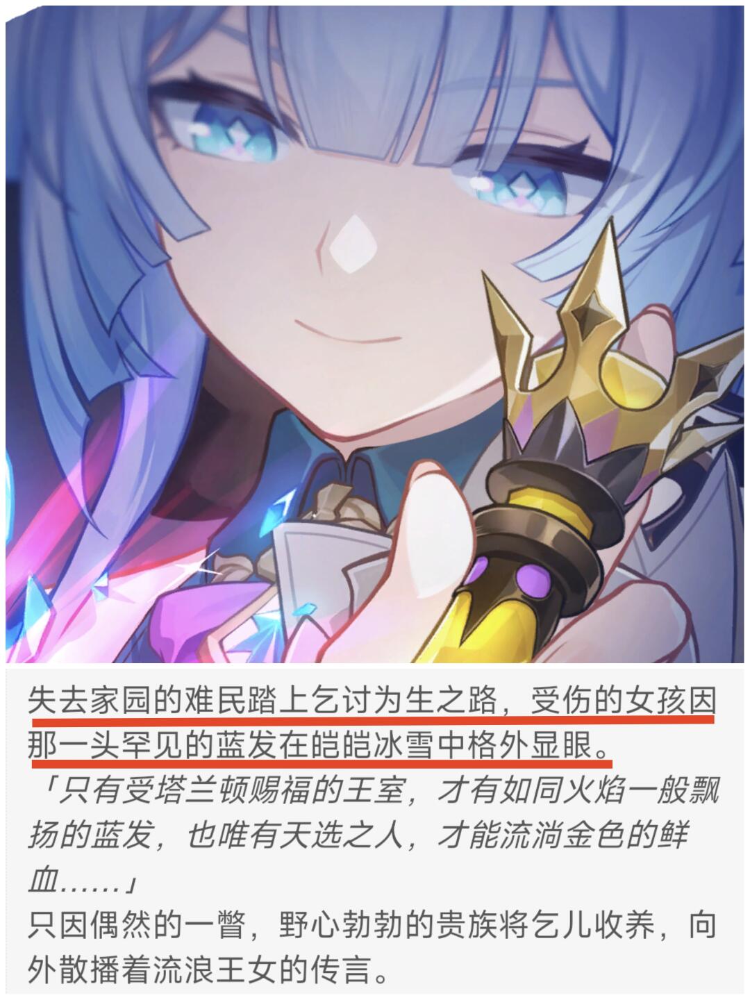 百战百胜？律法权能？那不过是她的天赋罢了