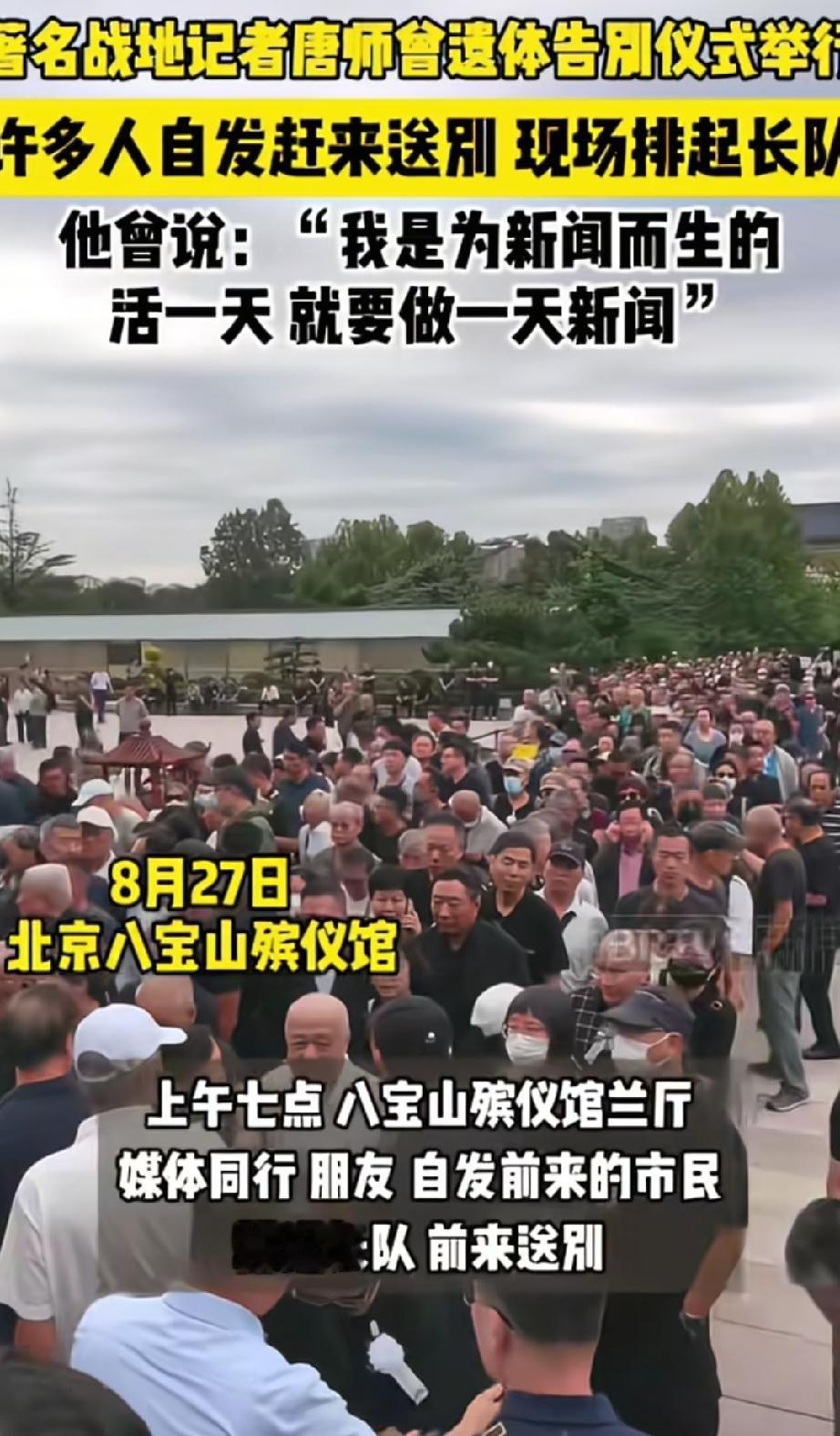 唐师曾和濮存晰，一张罕见合影，二人相识多年，是圈内投缘的老友。
看到唐师曾和濮存