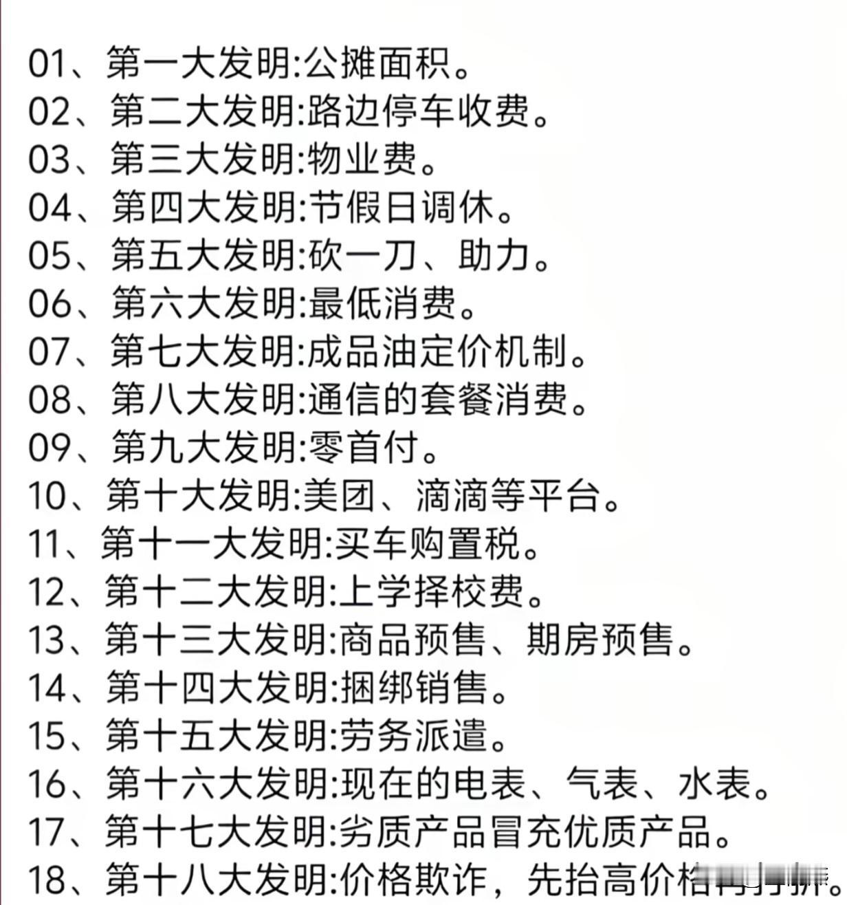 老阿姨，我今年虚岁是63，来到世上很多年，看到河有鱼虾，孩儿游水，天蓝水清，年味