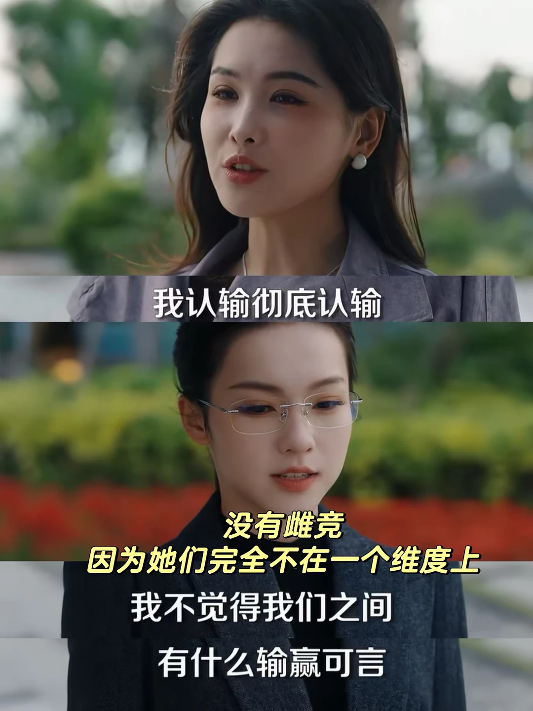 真正大女主出现！短剧已到Next Level！