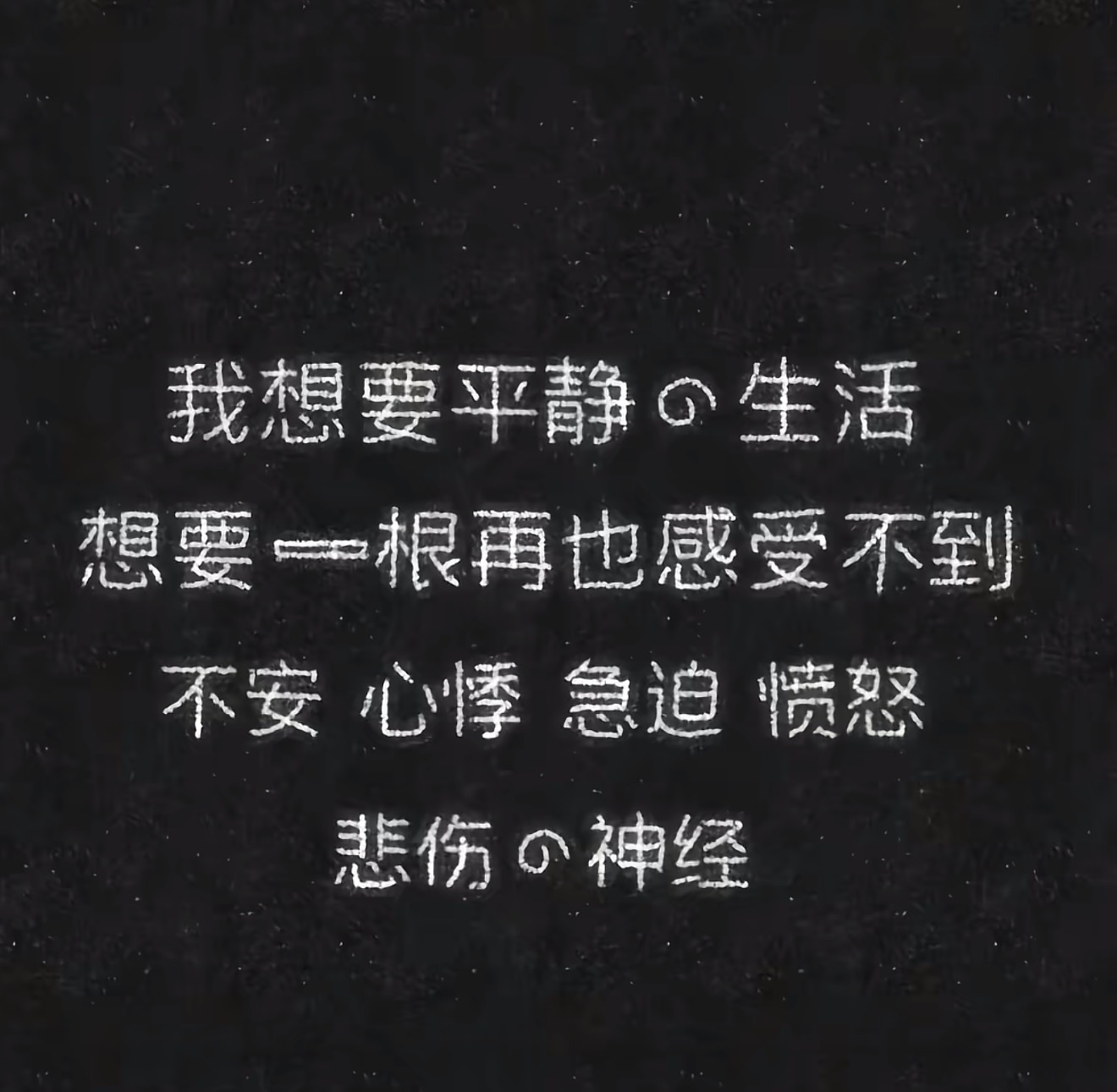 分享图片 ​​​