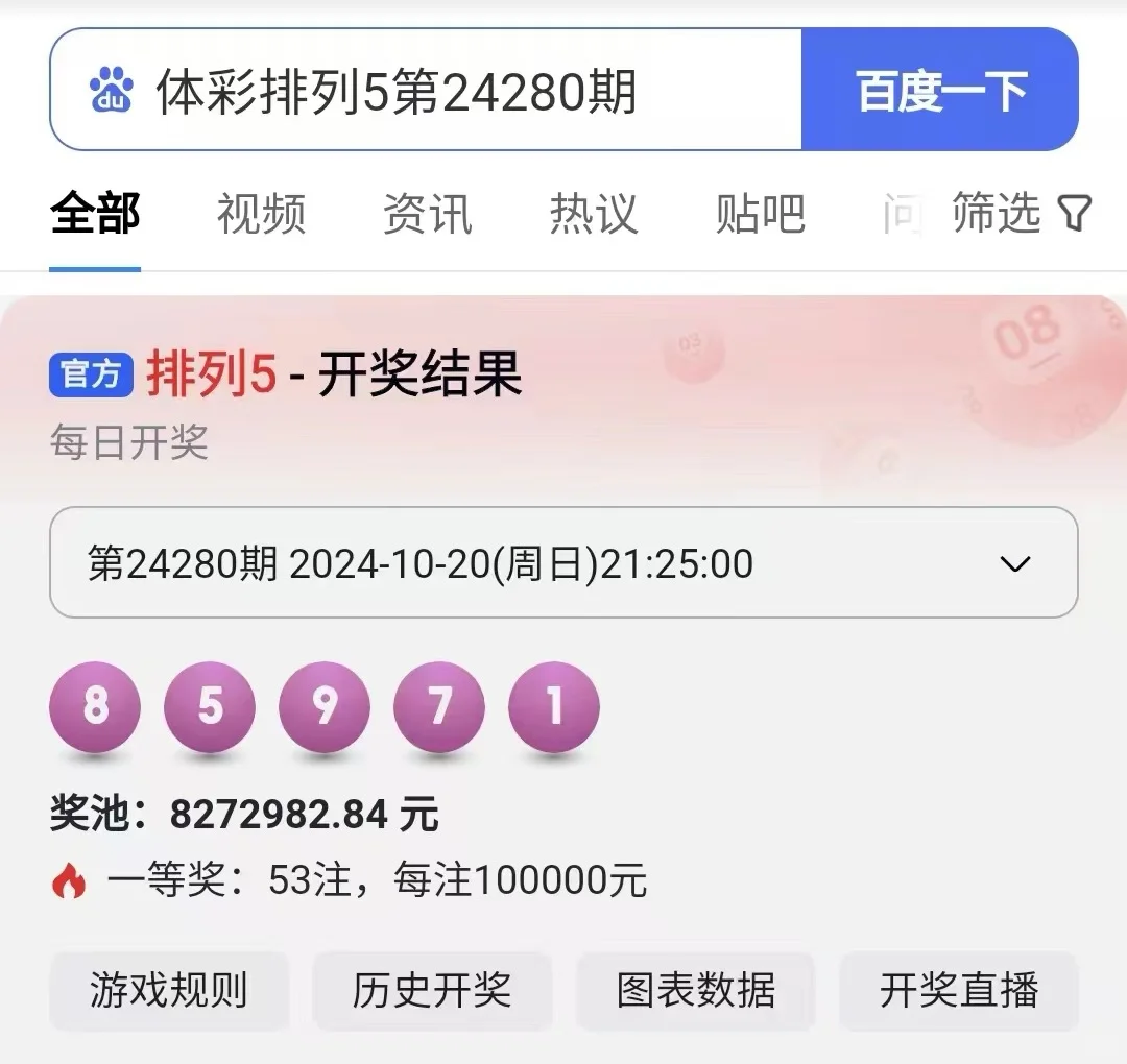 💚💚💚85971！！！💚💚💚 王一博就是小福星🍾🍾🍾...