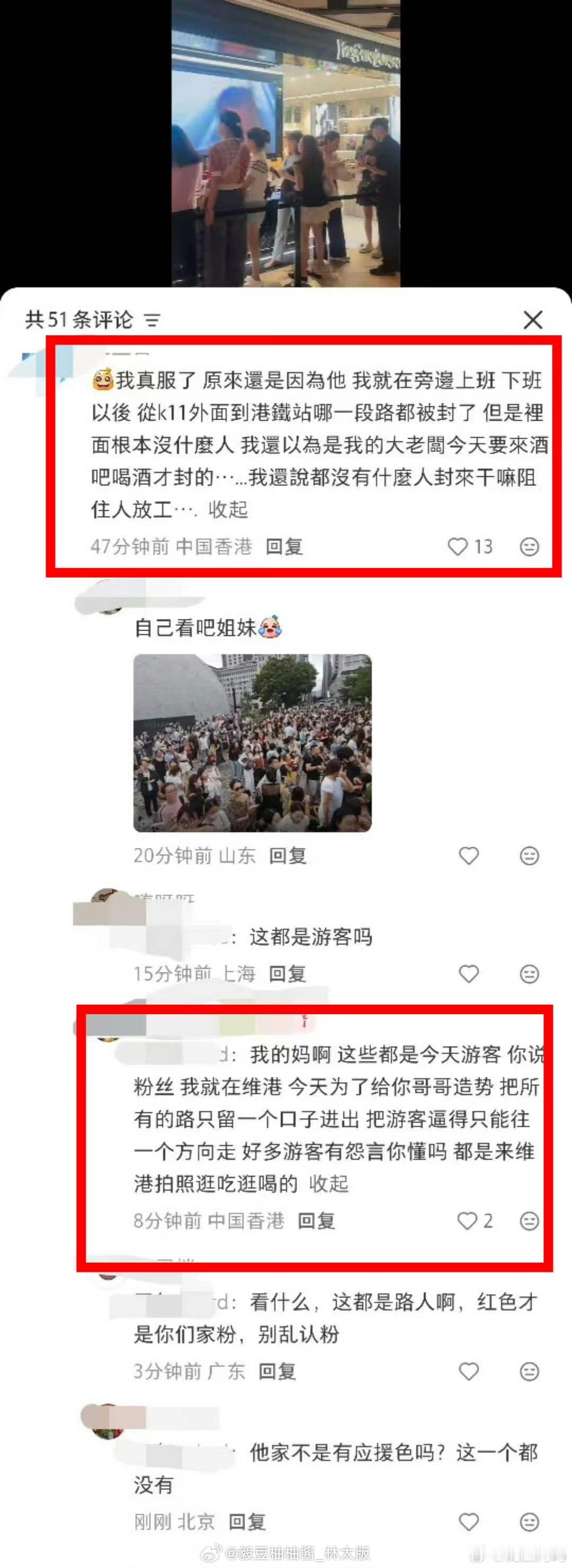 【從k11外面到港鐵站哪一段路都被封了，但是裡面根本沒什麼人】【今天为了给你痘哥