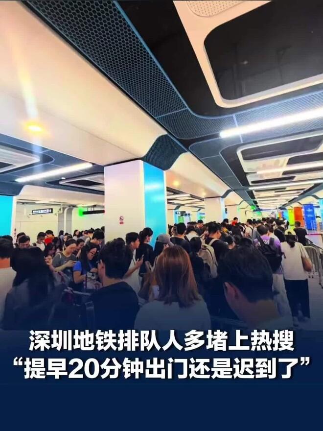 短板藏不住了，不装了！
2026年7月21日北京潇湘晨报消息，深圳自7月20日启