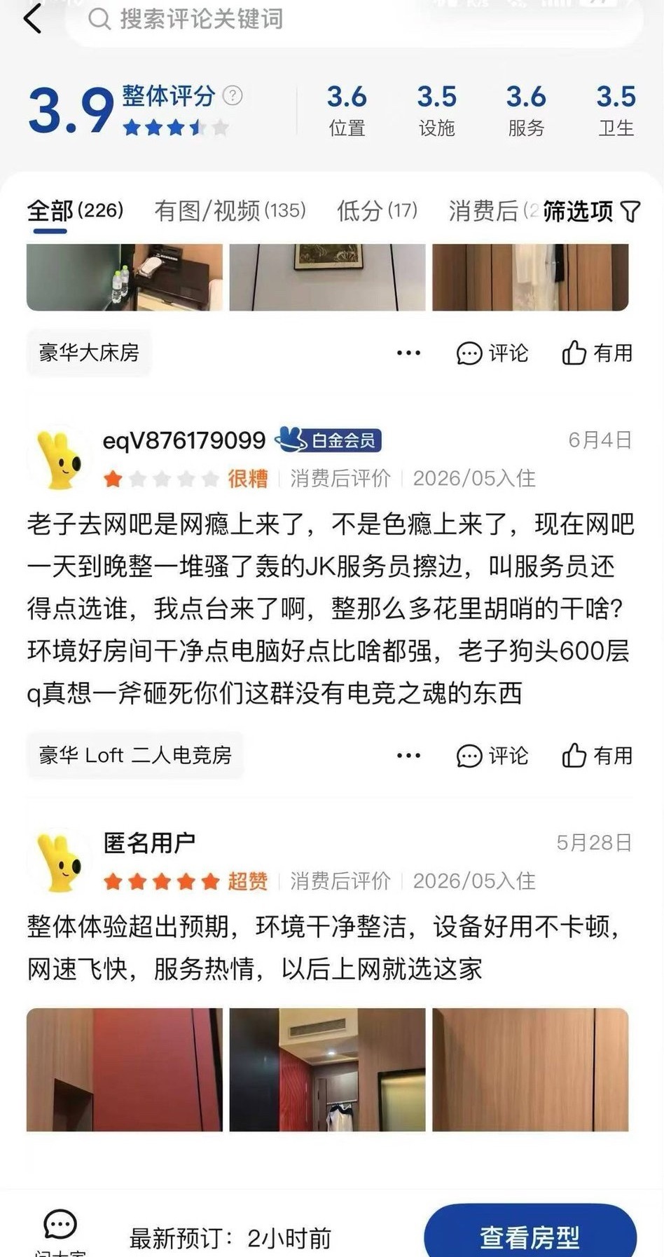 一心只想发育的上单狗头，妹子什么的只会影响叠Q的速度 英雄联盟