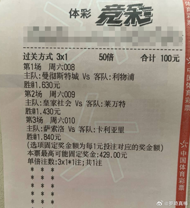 曼城进攻强势；利物浦防线残缺，易对攻出大球008 英足总杯 19:45  曼城V