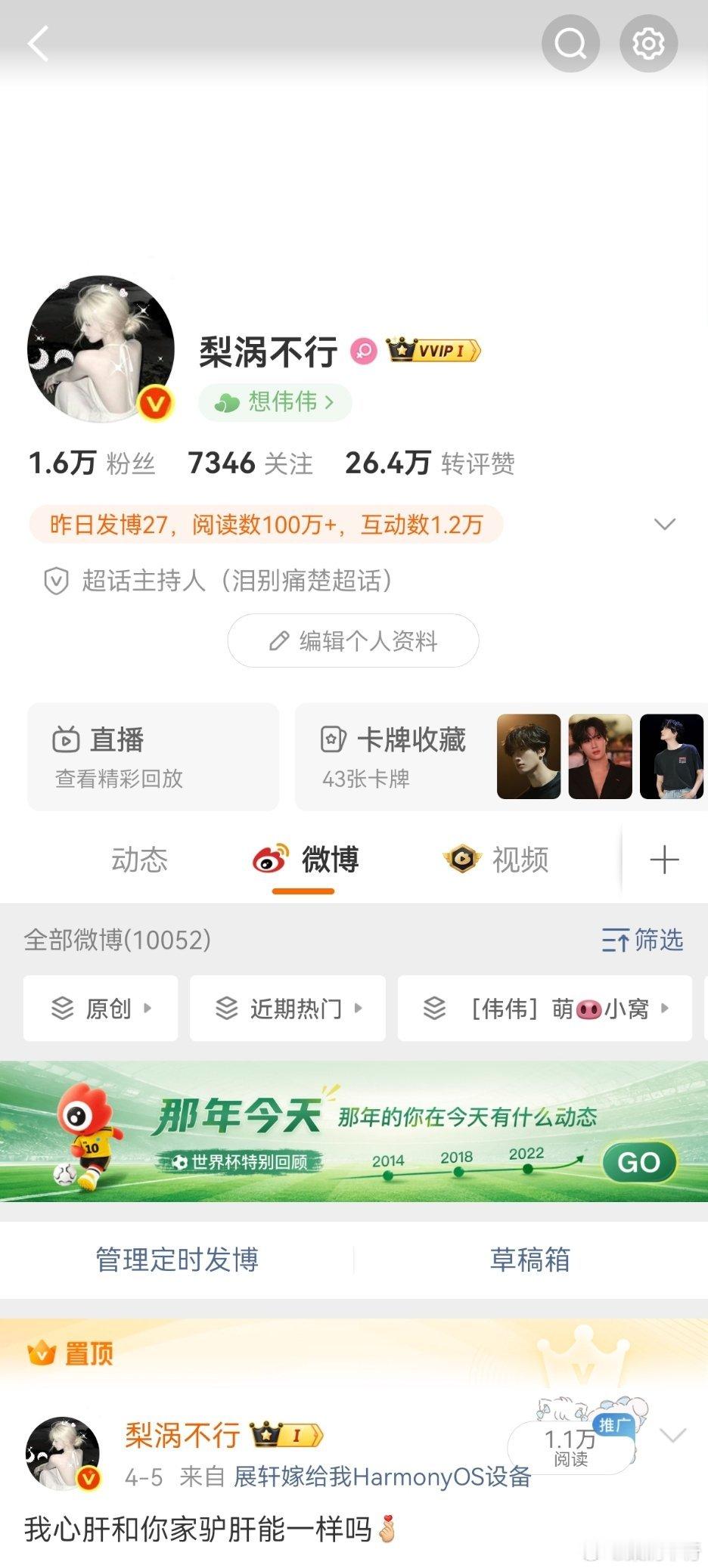 来动动，回访指路。 