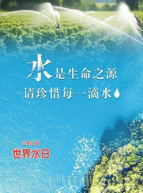 电是万家灯火，水是什么水是生命之源，所有的生物都依赖于水生存，一方水土养一方人。