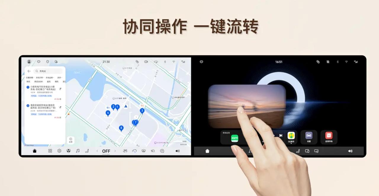 岚图官方宣布泰山X8华为大双联屏采用双15.6英寸2K显示屏，分辨率为2560*