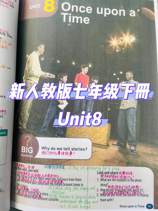 新人教版七年级英语下册Unit8