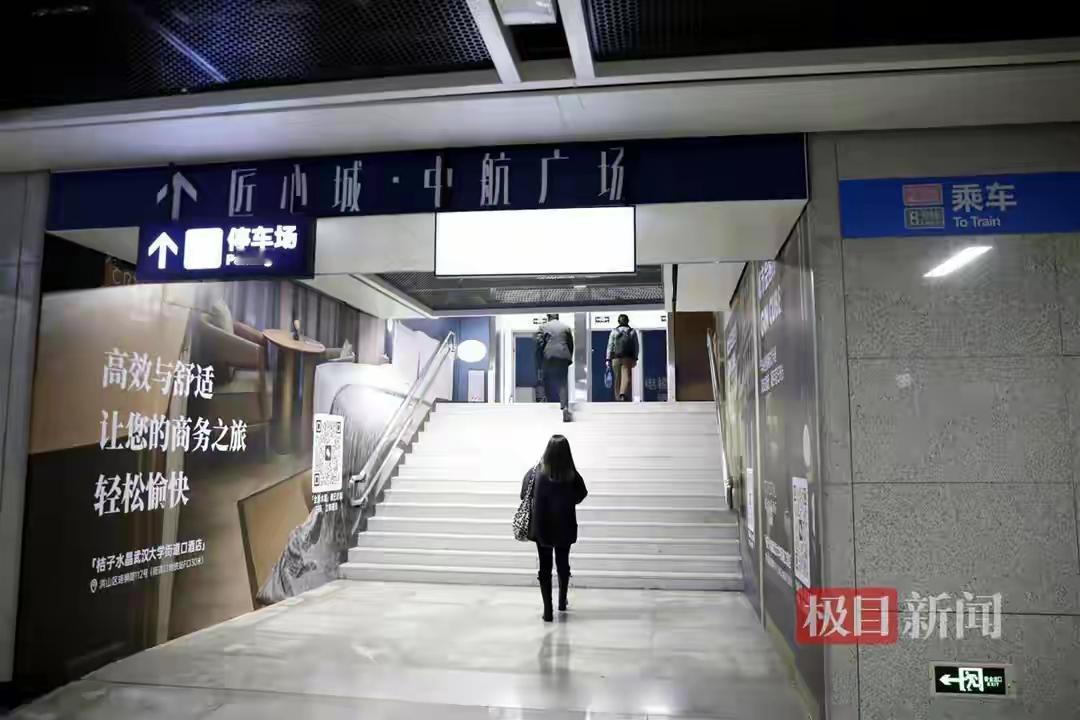 加油，武汉地铁[比心][灵光一闪]